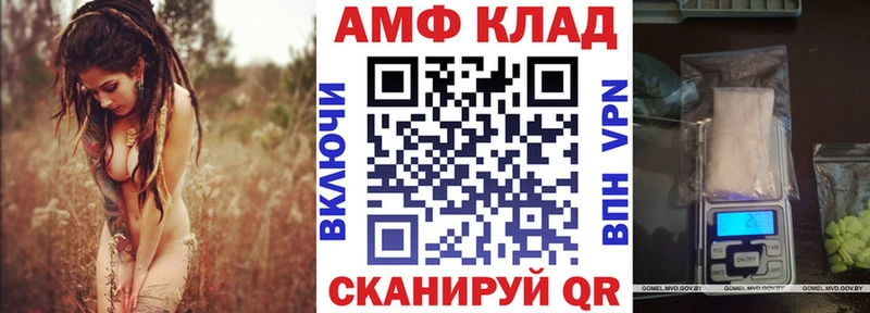 где найти   Бакал  Амфетамин Premium 