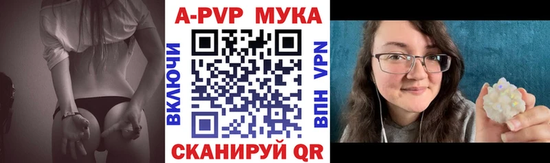 Alfa_PVP мука  нарко площадка как зайти  Бакал  купить  цена 