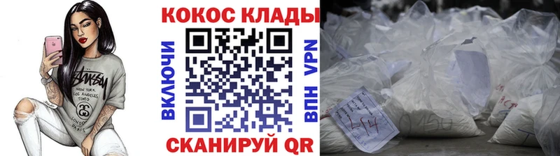 цена наркотик  Бакал  КОКАИН FishScale 