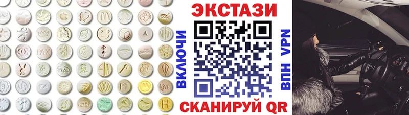 Ecstasy louis Vuitton  Бакал 