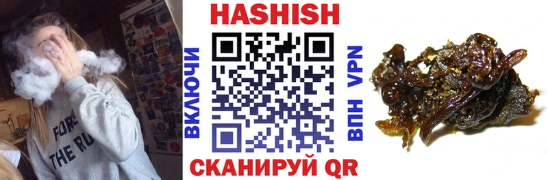 цена Бакал Гашиш hashish