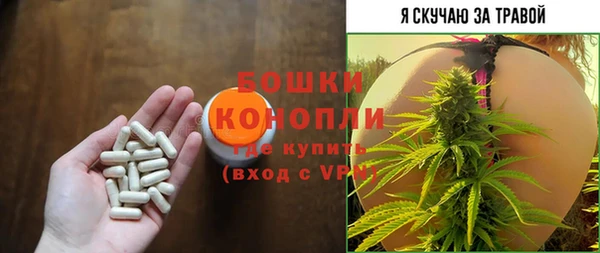 амфетамин Аркадак