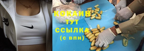 СК Армянск