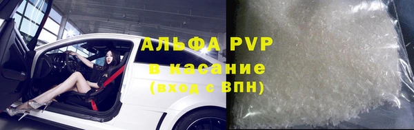 амфетамин Аркадак
