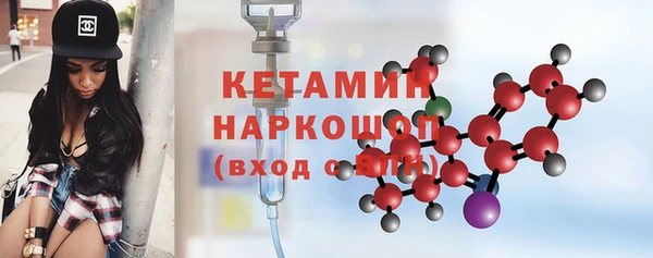 амфетамин Аркадак