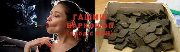 амфетамин Аркадак