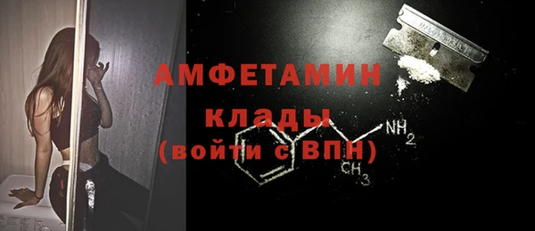 амфетамин Аркадак