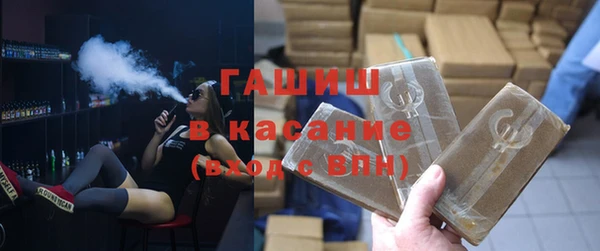шишки Рославль