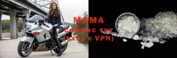 амфетамин Аркадак