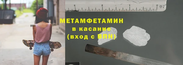 СК Армянск