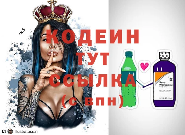амфетамин Аркадак