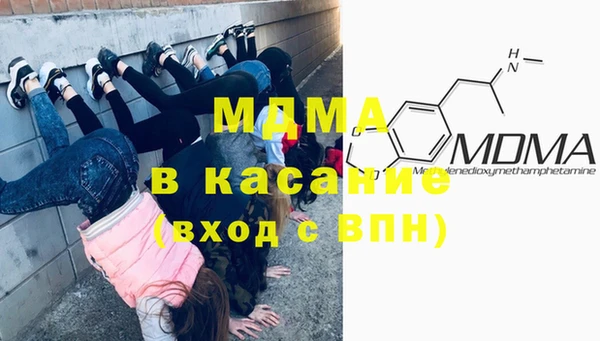 СК Армянск
