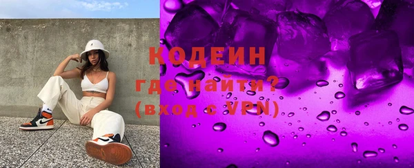 марихуана Ростов