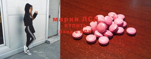 амфетамин Аркадак