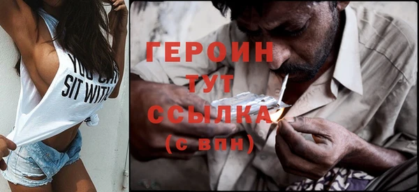 шишки Рославль