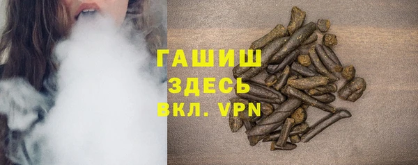 амфетамин Аркадак