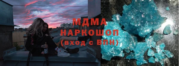 амфетамин Аркадак