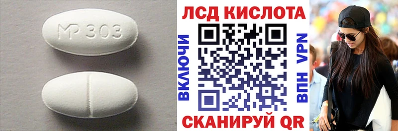 Лсд 25 экстази кислота  где купить наркотик  Бакал 