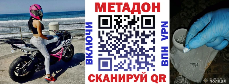 что такое   Бакал  МЕТАДОН мёд 