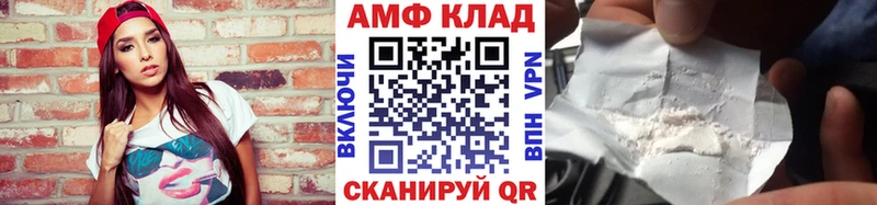 купить наркотики цена  Бакал  Метамфетамин Декстрометамфетамин 99.9% 