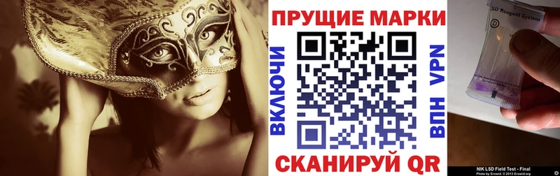 Марки 25I-NBOMe 1,5мг  как найти закладки  Бакал 